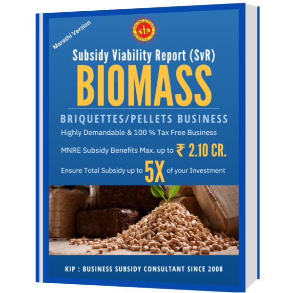 Biomass Briquettes & Pellets SvR Marathi