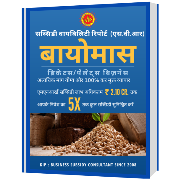 Biomass Briquettes & Pellets SvR