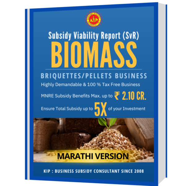 Biomass Briquettes & Pellets SvR Marathi