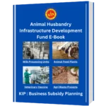 Animal Husbandry Infrastrucure Development Fund eBook
