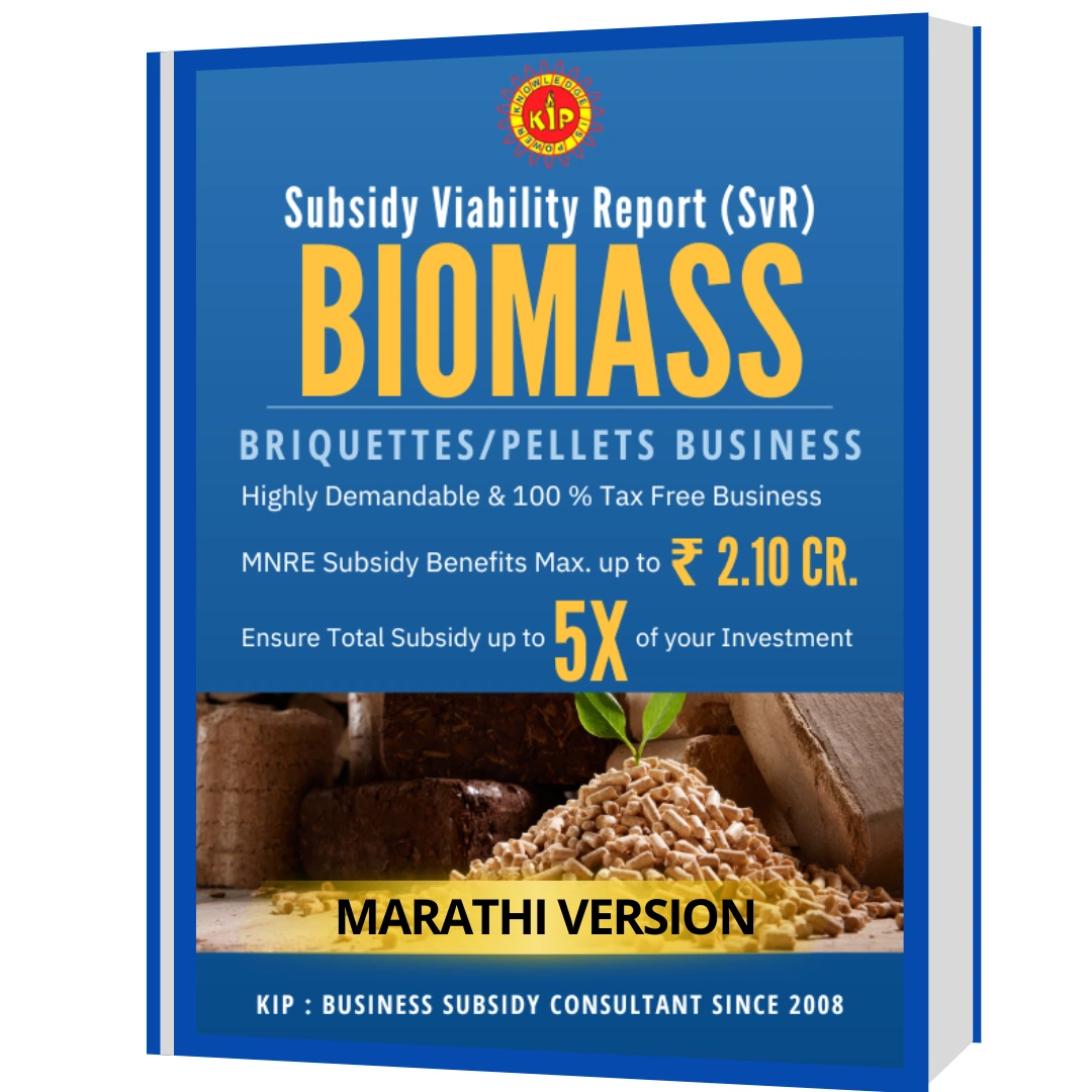 Biomass Briquettes & Pellets SvR Marathi Version