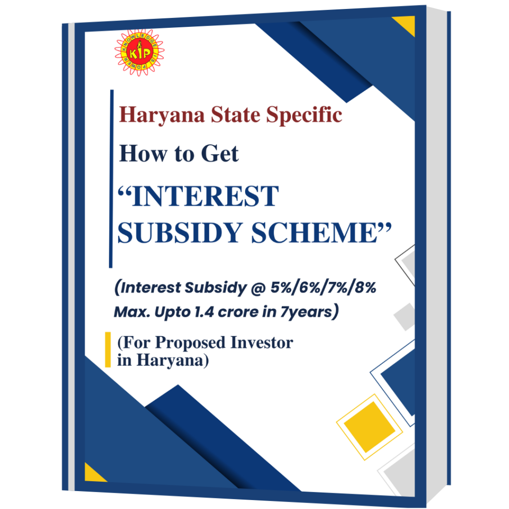 Interest Subsidy Scheme