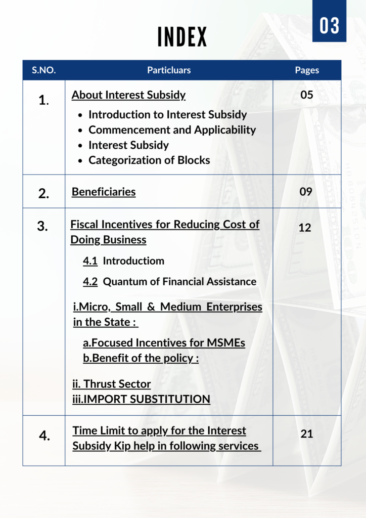 Interest Subsidy Scheme