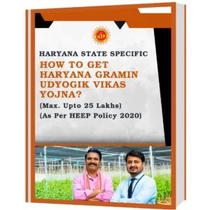 Haryana Gramin Udyogik Vikas Yojna