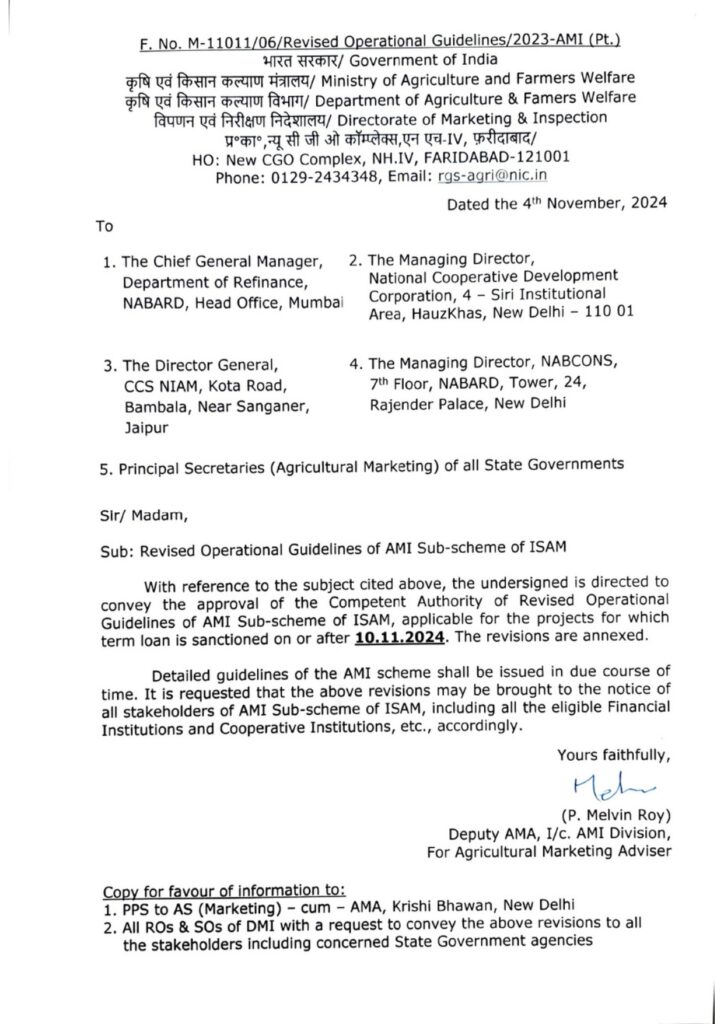 NABARD Subsidy for Agri Godown
