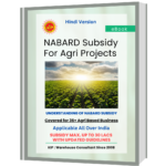 NABARD Subsidy For Agri Projects Hindi Version