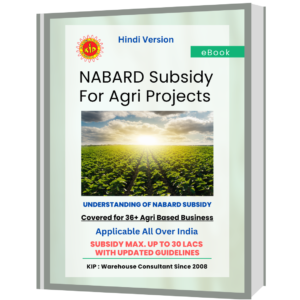 NABARD Subsidy for Agri Projects Hindi Version