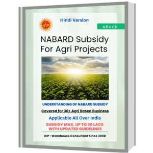 NABARD Subsidy For Agri Projects Hindi Version