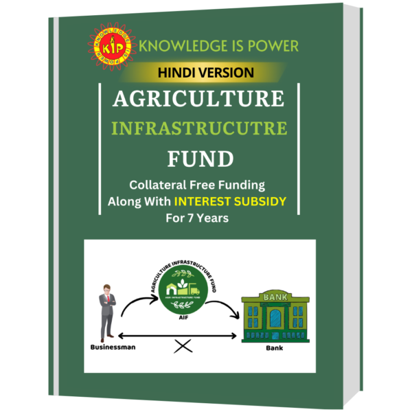 Agri-Infrastructure Fund Hindi Version