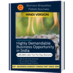 Biomass Briquettes & Pellets eBook Hindi Version