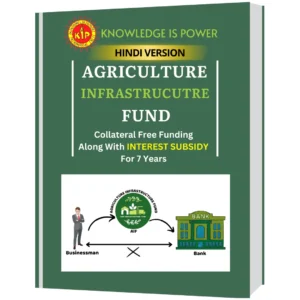 Agri-Infrastructure Fund Hindi Version
