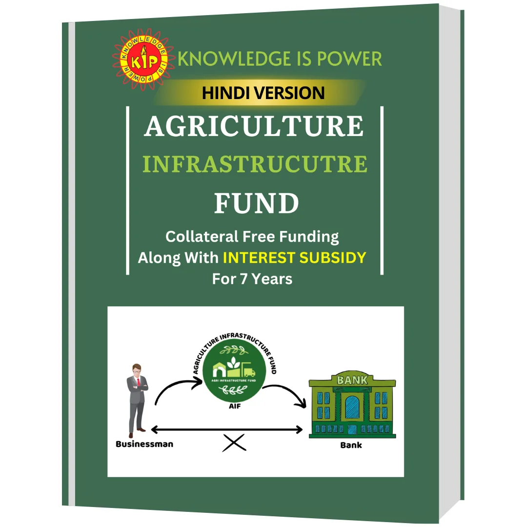 Agri-Infrastructure Fund Hindi Version
