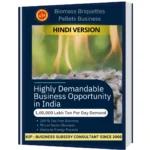 Biomass Briquettes & Pellets eBook Hindi Version