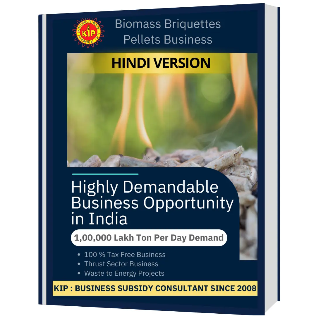 Biomass Briquettes & Pellets eBook Hindi Version