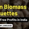 Biomass Briquettes Business in India: Tax-Free Profits & Subsidies