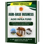 Agri-Base Business under Agri Infra Fund Hindi Version