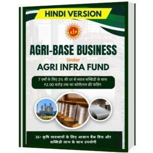 Agri-Base Business under Agri Infra Fund Hindi Version