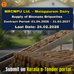 Malappuram Dairy Biomass Briquette Supply (Tender)