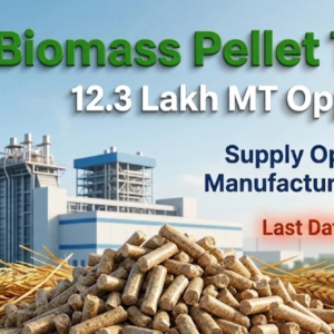 NTPC Biomass Pellets Supply Tender