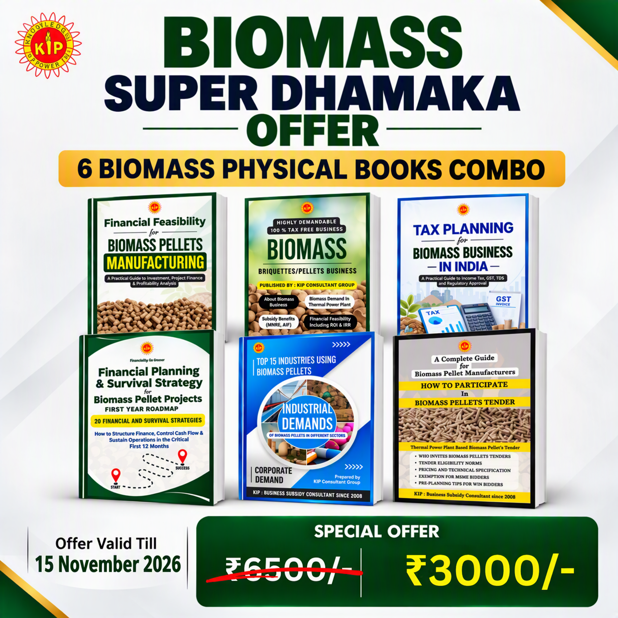 Biomass Super Dhamaka Offer